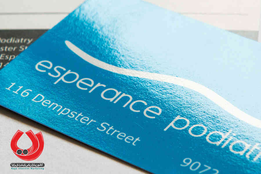 کاربرد کارت ویزیت سلفون براق در محیط تبلیغاتی